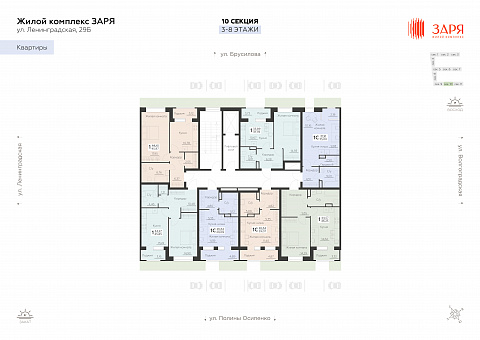 Планировка 000010397