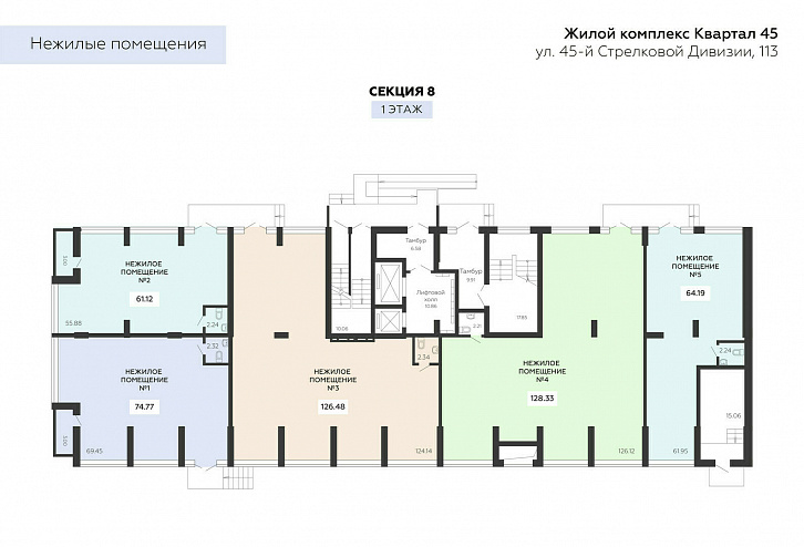 Помещение 0000027518 (Квартал 45; г. Воронеж, улица 45-й Стрелковой дивизии, 113, 115, 117, 119) план этажа