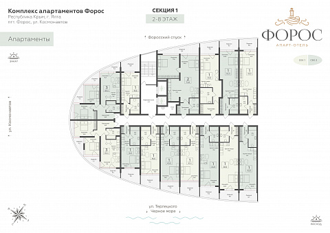 Планировка 000009604