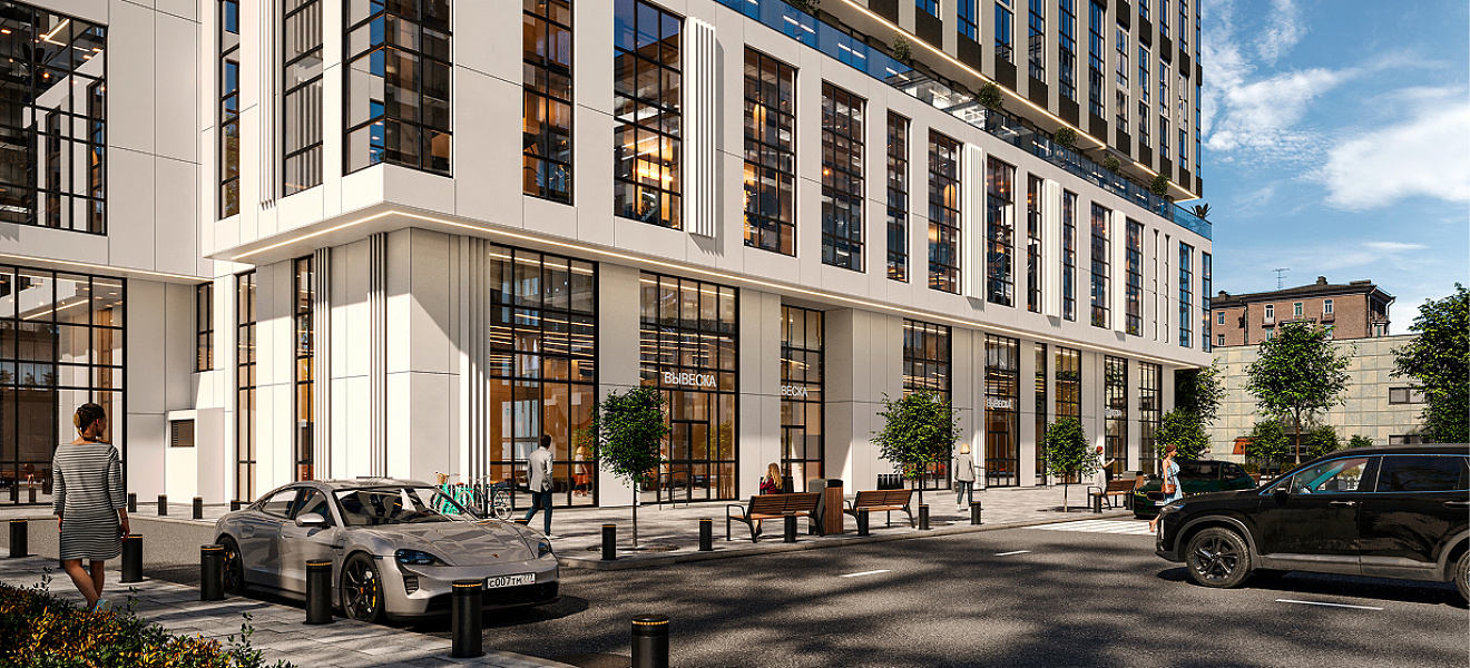 Комфорт и безопасность