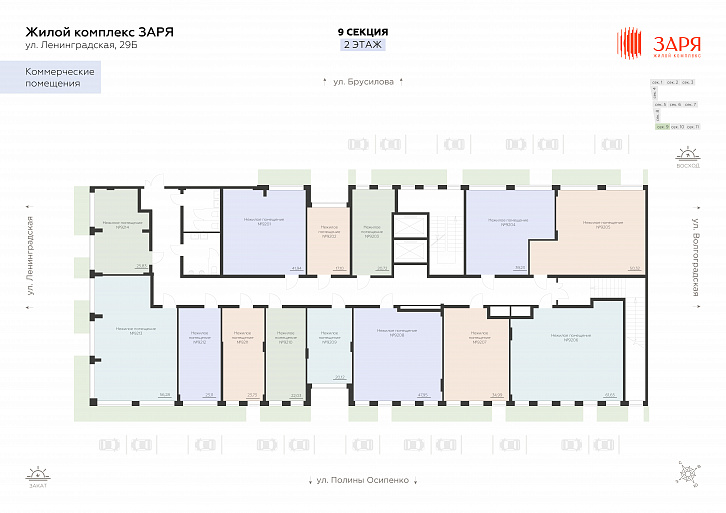 Помещение 0000039226 (Заря; ) план этажа
