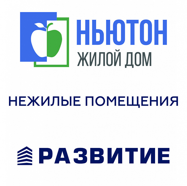 Помещение 0000014778 (Ньютон; г. Воронеж, Московский пр. 19) планировка