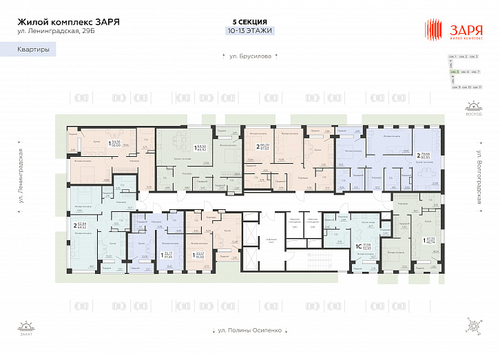 Помещение 0000034402 (Заря; ) план этажа