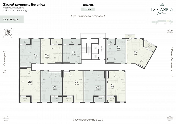 Помещение 0000036395 (Botanica) план этажа