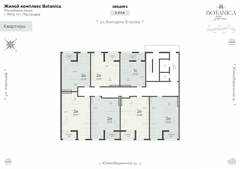 Планировка 000007370