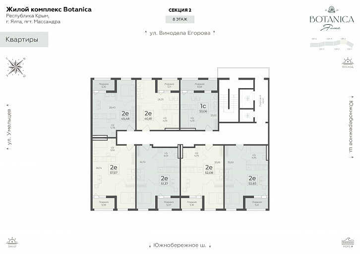 Помещение 0000036411 (Ботаника; г. Ялта, в районе шоссе Южнобережное) план этажа