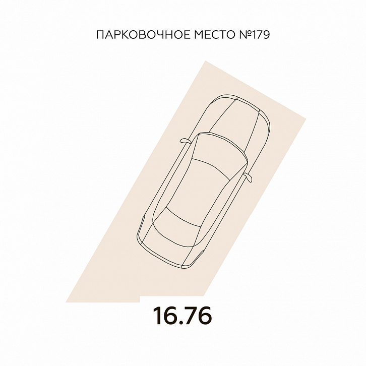 Помещение 0000027920 (Квартал 45) планировка