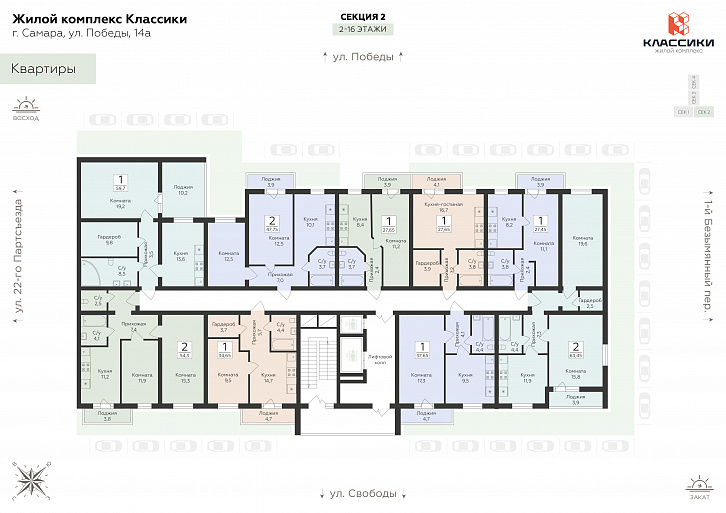 Помещение 0000044387 (Классики; ) план этажа