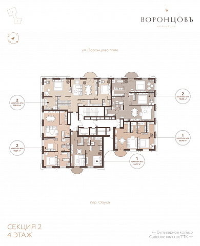 Планировка 000011389