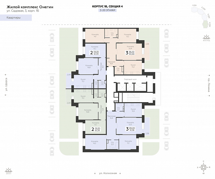 Помещение 0000041688 (Онегин) план этажа