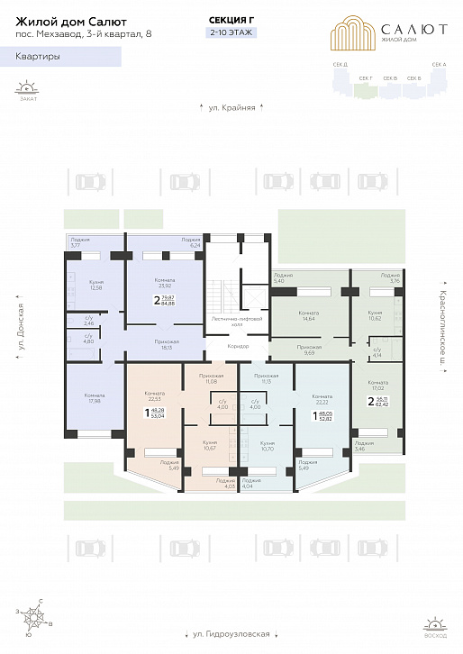 Помещение 0000031953 (Салют) план этажа