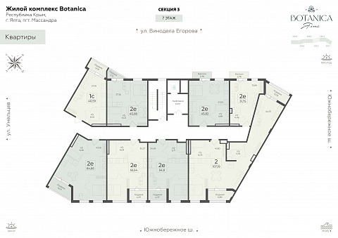 Планировка 000007303