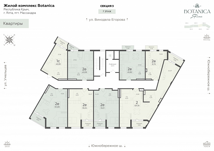 Помещение 0000036514 (Botanica) план этажа