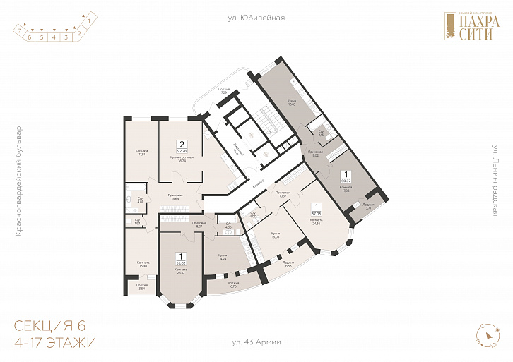 Помещение 0000051793 (Пахра сити; МО,г. Подольск, б р Красногвардейский, д. 33А, 33Б) план этажа