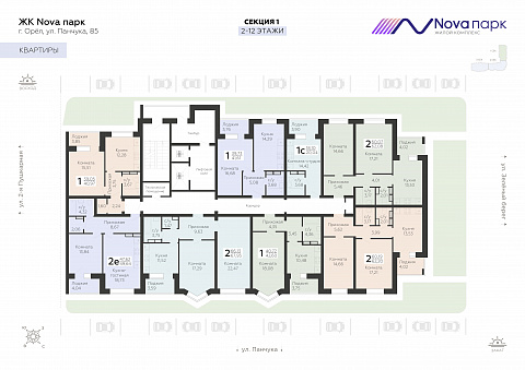 Планировка 000006277