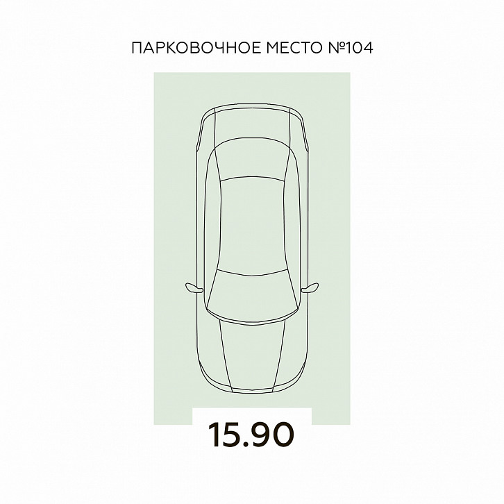 Помещение 0000027845 (Квартал 45; Воронеж, улица 45-й Стрелковой Дивизии) планировка