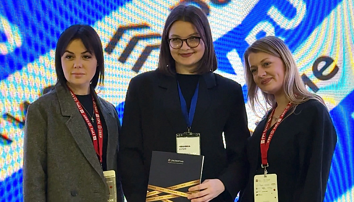 ГК «Развитие» на 15-м Юбилейном Форуме по недвижимости в Черноземье