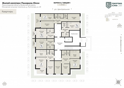 Планировка 000010603