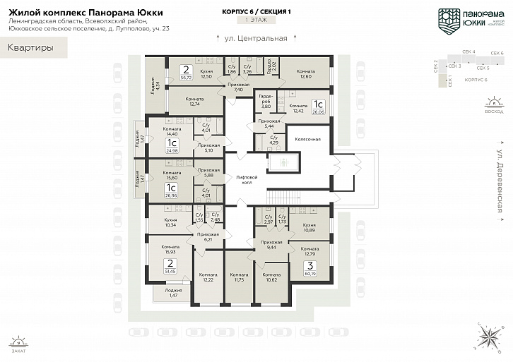 Помещение 0000037969 (Панорама юкки) план этажа