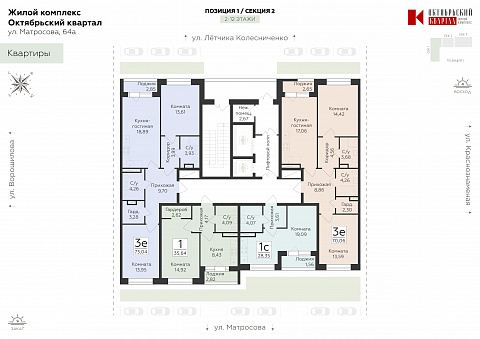 Планировка 000008956