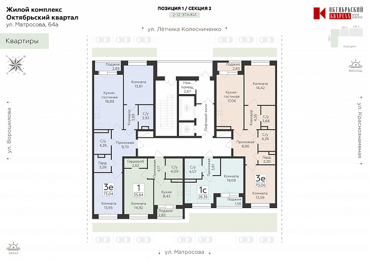 Помещение 0000045534 (Октябрьский квартал; ) план этажа
