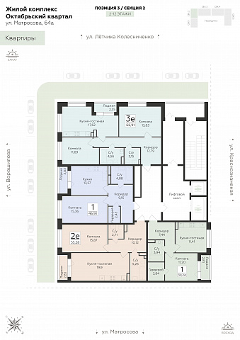 Планировка 000008629