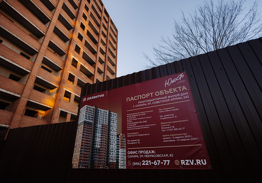 фото (1) Ноябрь 2025