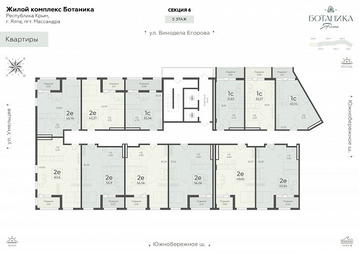 Помещение 0000036738 (Ботаника; г. Ялта, в районе шоссе Южнобережное) план этажа