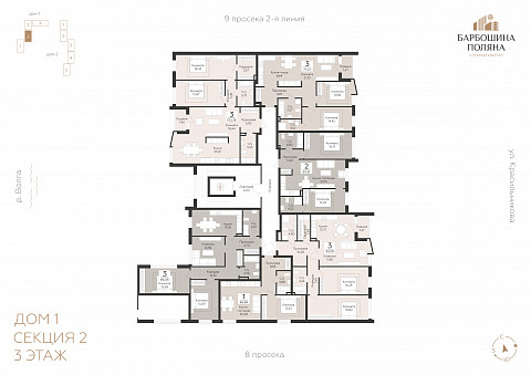 Планировка 000011839