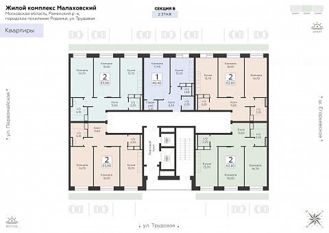 Планировка 000007089