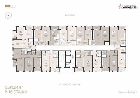 Планировка 000011732