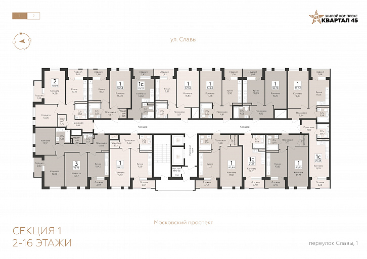 Помещение 0000052398 (; МКД пер. Славы, 1) план этажа