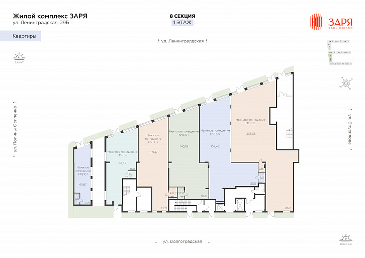 Помещение 0000039189 (Заря; Воронеж, Ленинградская 29Б) план этажа