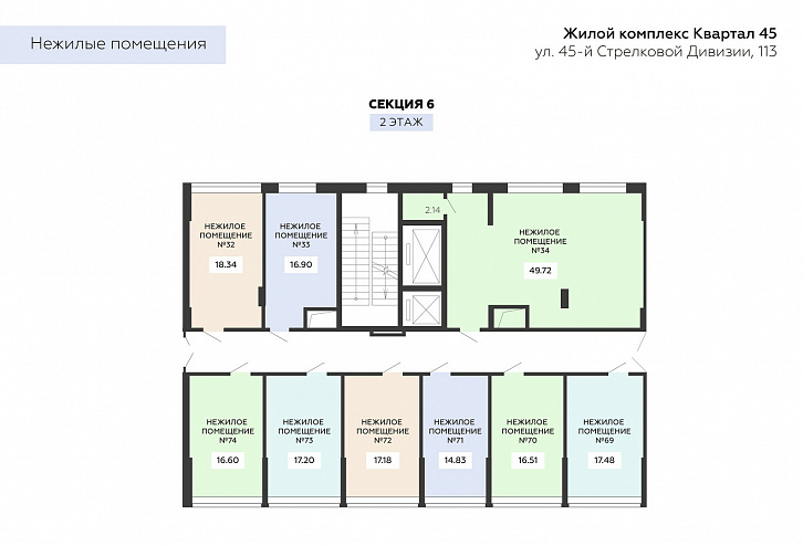 Помещение 0000027274 (Квартал 45) план этажа