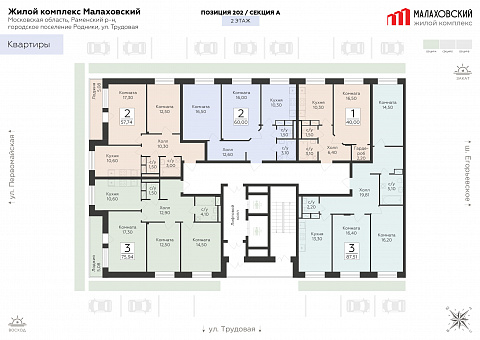 Планировка 000007427