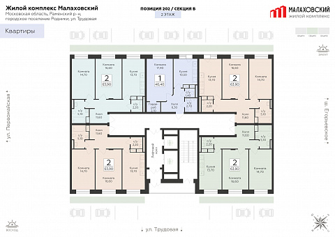 Планировка 000007430