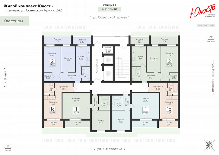 Помещение 0000047291 (Юность; ) план этажа