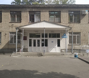 Городская клиническая поликлиника № 7, женская консультация