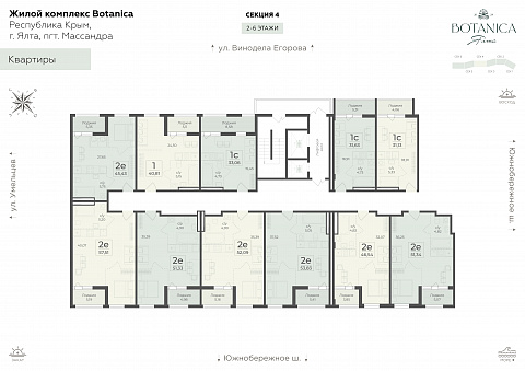 Планировка 000007145