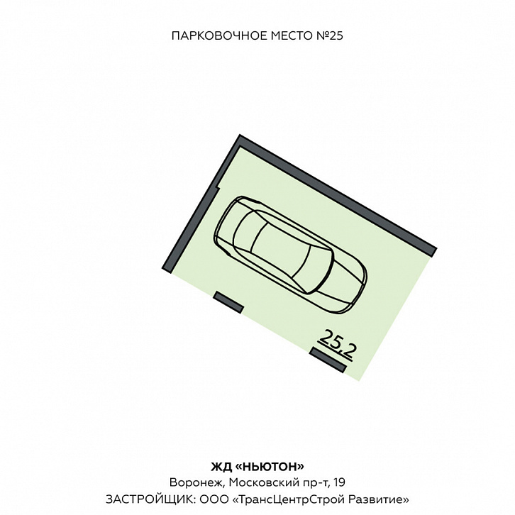 Помещение 0000010813 (Ньютон) планировка
