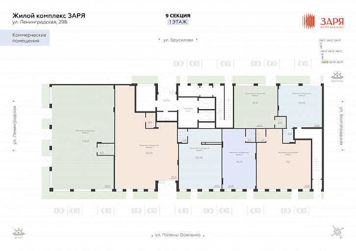 Помещение 0000039214 (Заря; Воронеж, Ленинградская 29Б) план этажа