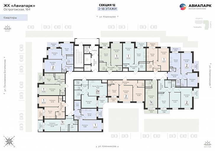 Помещение 0000035725 (Авиапарк; ) план этажа