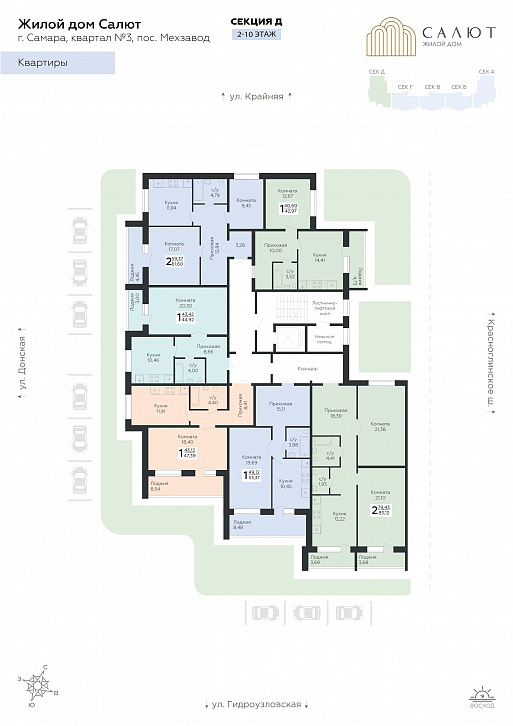 Помещение 0000045737 (Салют; Самарская область, г. Самара, р н Красноглинский, п.Мехзавод, квартал 3) план этажа