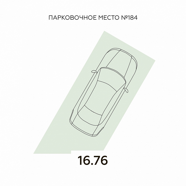 Помещение 0000027925 (Квартал 45) планировка