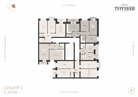 Планировка 000011631