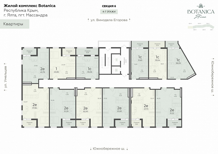 Помещение 0000036753 (Botanica; г. Ялта, в районе шоссе Южнобережное, между троллейбусными остановками "пл. Дружба и Винзавод") план этажа