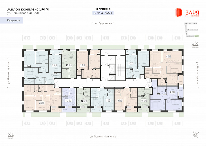 Помещение 0000035582 (Заря) план этажа