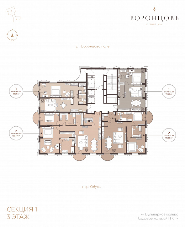 Помещение 0000051029 (Резиденции Воронцова; г. Москва, переулок Обуха, д. 3) план этажа