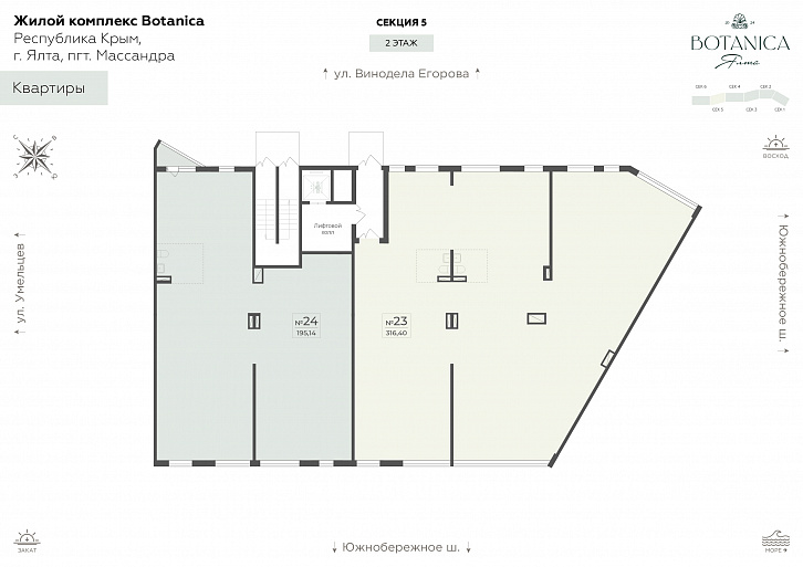 Помещение 0000036637 (Botanica; г. Ялта, в районе шоссе Южнобережное) план этажа