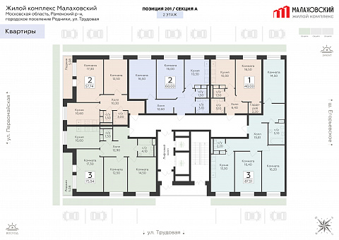 Планировка 000010203